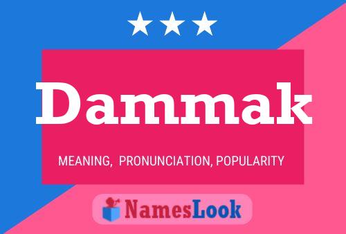 ملصق اسم Dammak