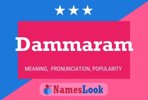 ملصق اسم Dammaram