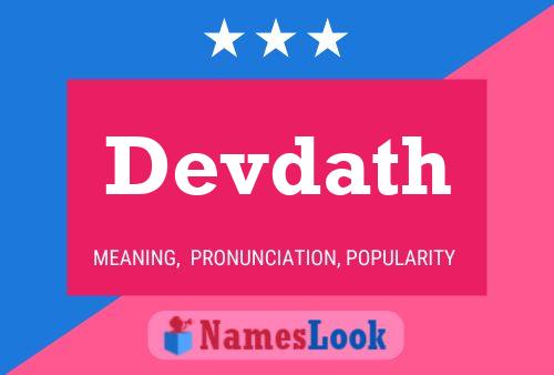 ملصق اسم Devdath