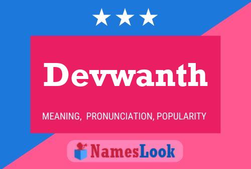 ملصق اسم Devwanth