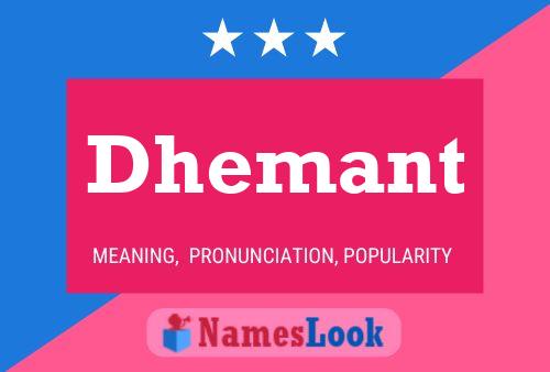 ملصق اسم Dhemant