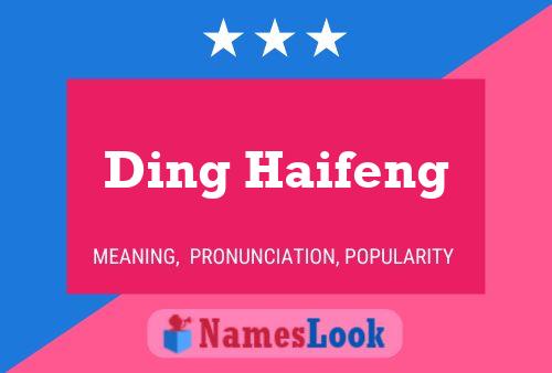 ملصق اسم Ding Haifeng