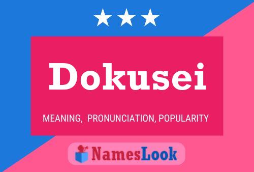 ملصق اسم Dokusei