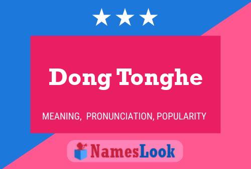 ملصق اسم Dong Tonghe