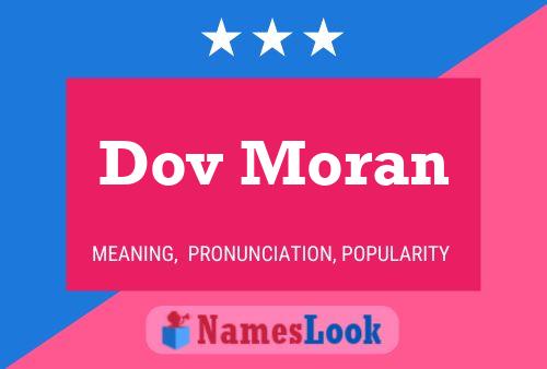 ملصق اسم Dov Moran