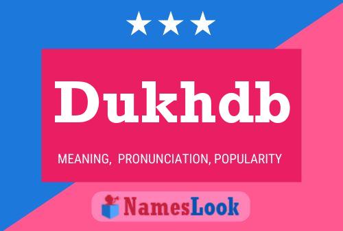 ملصق اسم Dukhdb