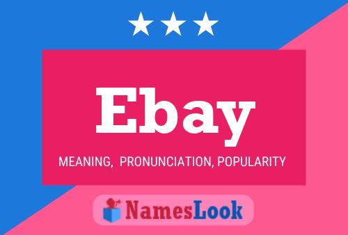 ملصق اسم Ebay