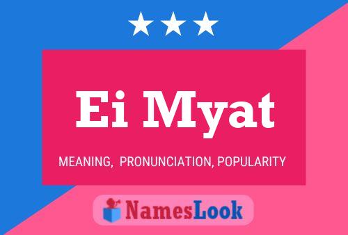 ملصق اسم Ei Myat