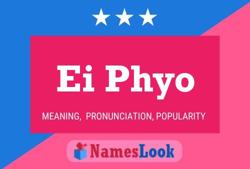 ملصق اسم Ei Phyo