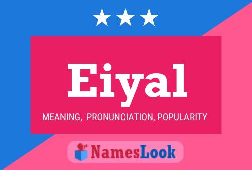 ملصق اسم Eiyal