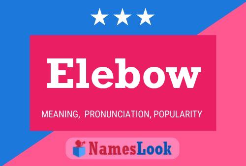 ملصق اسم Elebow