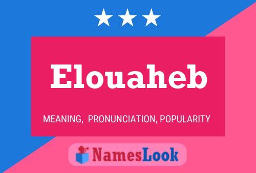 ملصق اسم Elouaheb