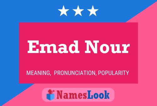 ملصق اسم Emad Nour