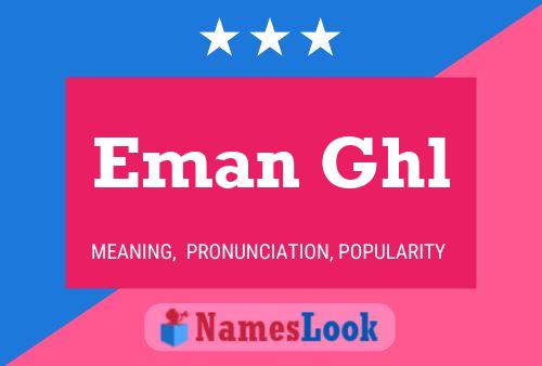 ملصق اسم Eman Ghl