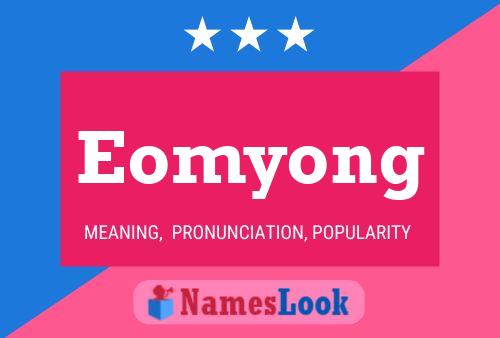 ملصق اسم Eomyong