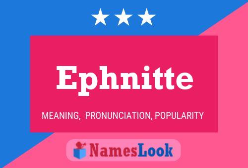 ملصق اسم Ephnitte