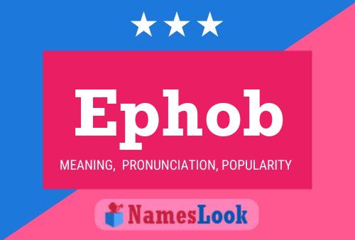 ملصق اسم Ephob