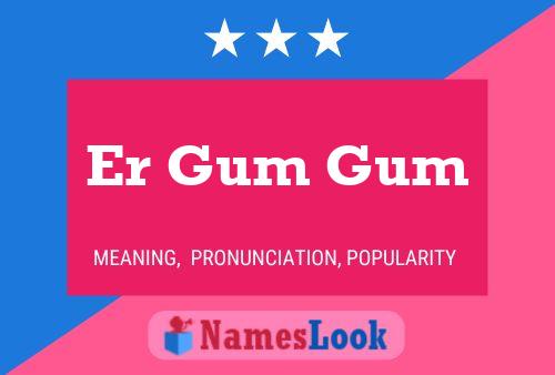 ملصق اسم Er Gum Gum