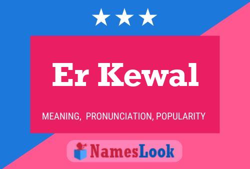 ملصق اسم Er Kewal