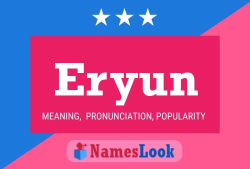 ملصق اسم Eryun