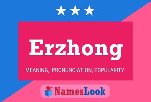 ملصق اسم Erzhong