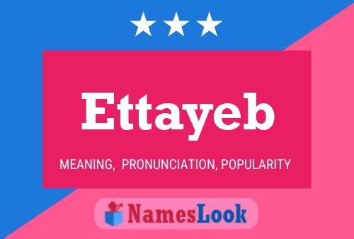 ملصق اسم Ettayeb