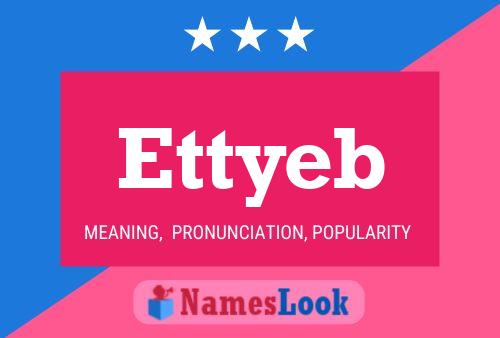 ملصق اسم Ettyeb