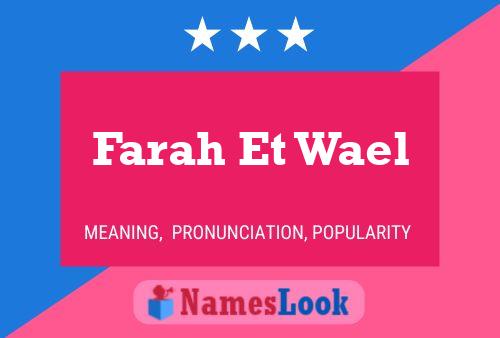 ملصق اسم Farah Et Wael