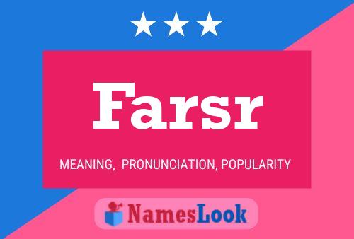 ملصق اسم Farsr