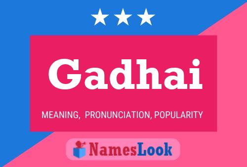 ملصق اسم Gadhai