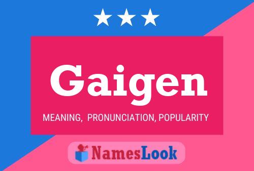 ملصق اسم Gaigen