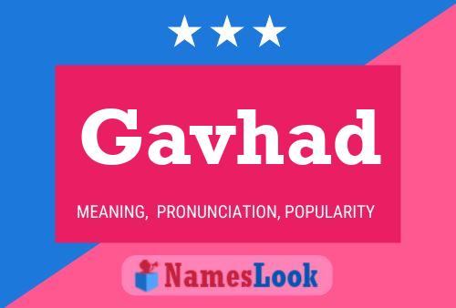 ملصق اسم Gavhad