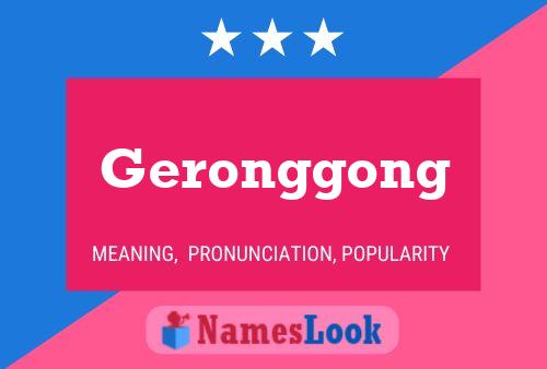 ملصق اسم Geronggong