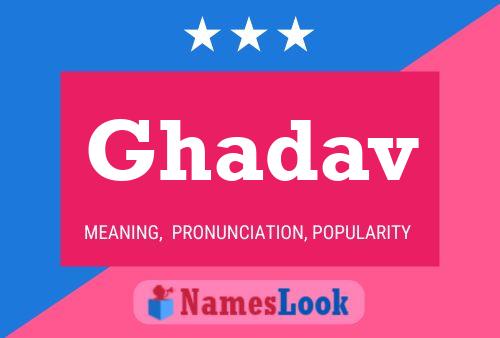 ملصق اسم Ghadav