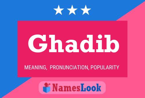 ملصق اسم Ghadib