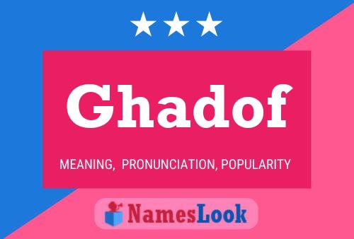 ملصق اسم Ghadof