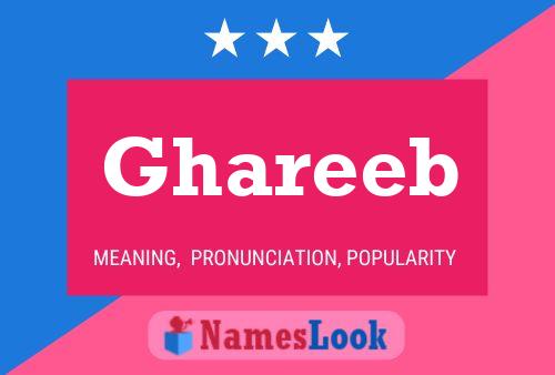 ملصق اسم Ghareeb