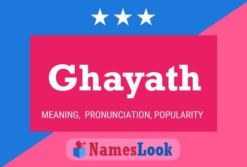 ملصق اسم Ghayath