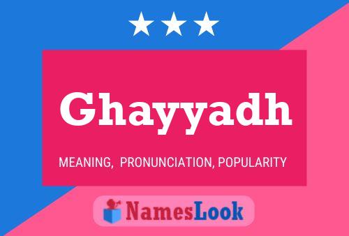 ملصق اسم Ghayyadh