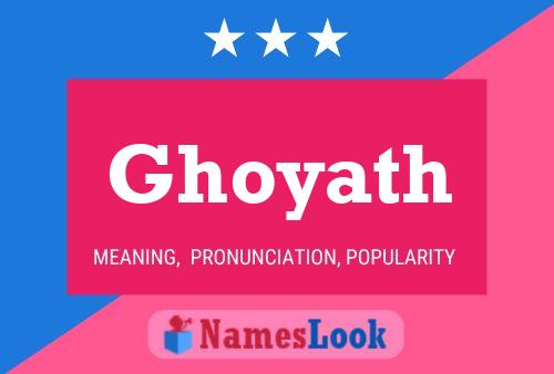 ملصق اسم Ghoyath