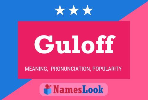 ملصق اسم Guloff