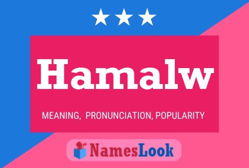 ملصق اسم Hamalw