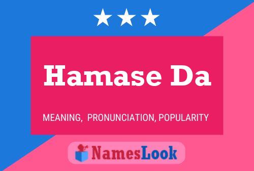 ملصق اسم Hamase Da