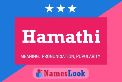 ملصق اسم Hamathi