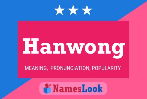 ملصق اسم Hanwong