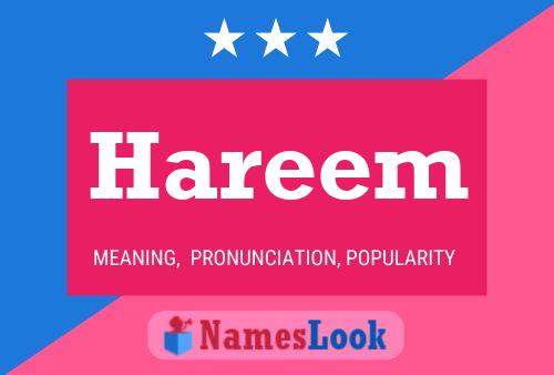 ملصق اسم Hareem