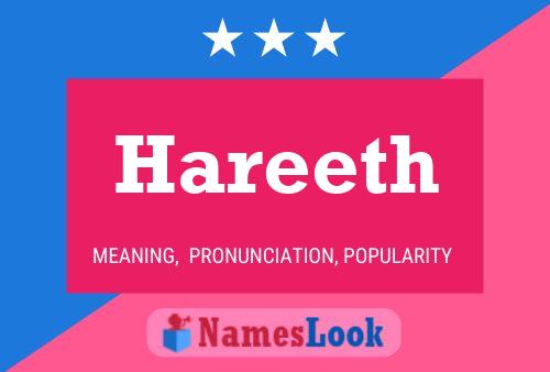 ملصق اسم Hareeth