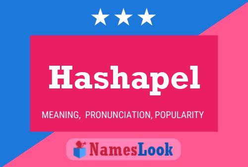 ملصق اسم Hashapel