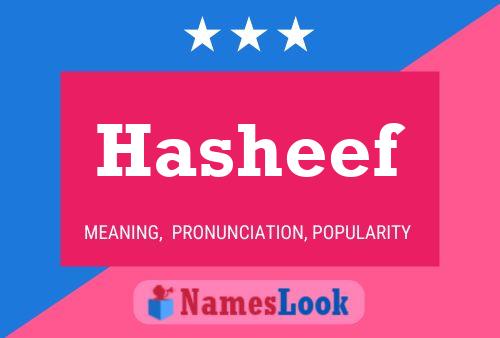 ملصق اسم Hasheef