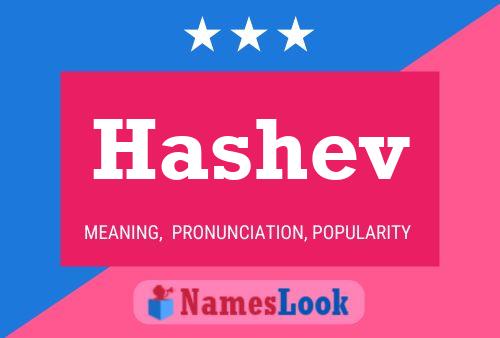 ملصق اسم Hashev